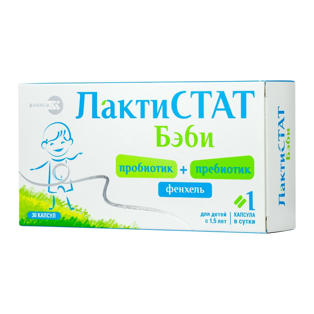 ЛактиСТАТ Бэби пробиотик+пребиотик+фенхель 30-60 шт. капсулы массой 600 мг